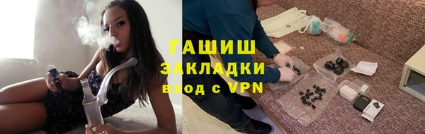 Альфа ПВП Богданович