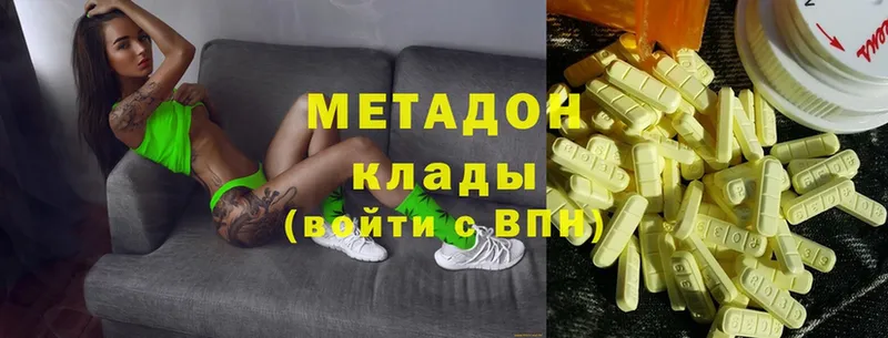 Метадон мёд  MEGA как зайти  Микунь 